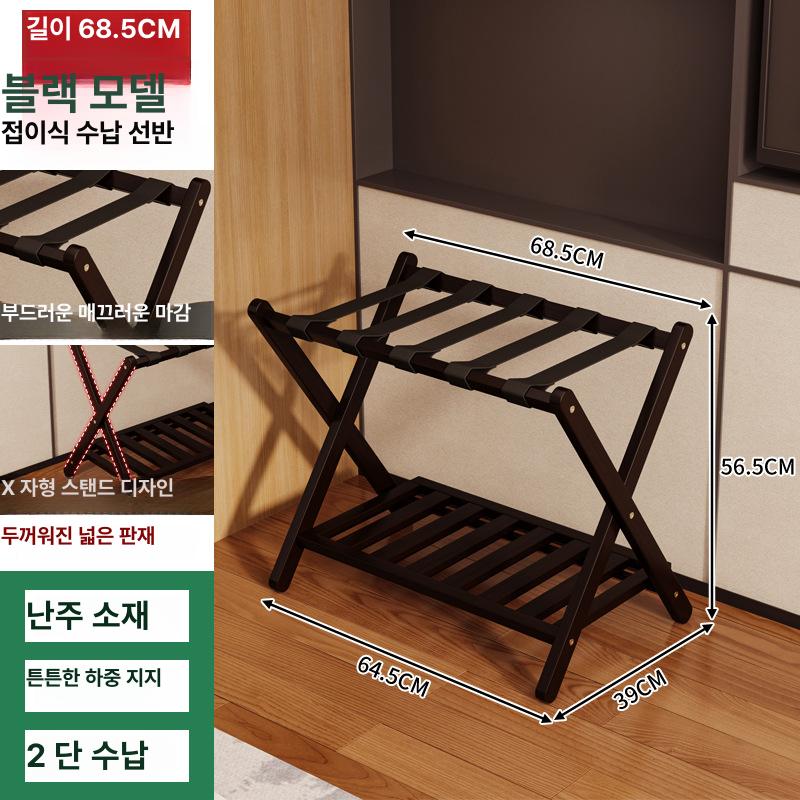 접이식 대나무 수납 선반 가정용 호텔 민박용 내추럴 이미지 7