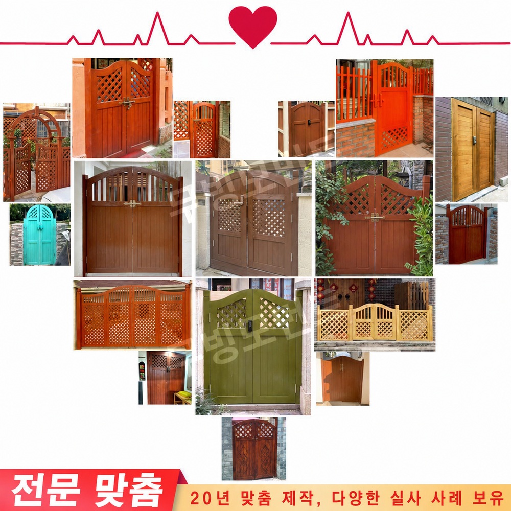 나무 대문 방부목 정원 출입문 야외 주택 울타리문 - 상세 이미지 4