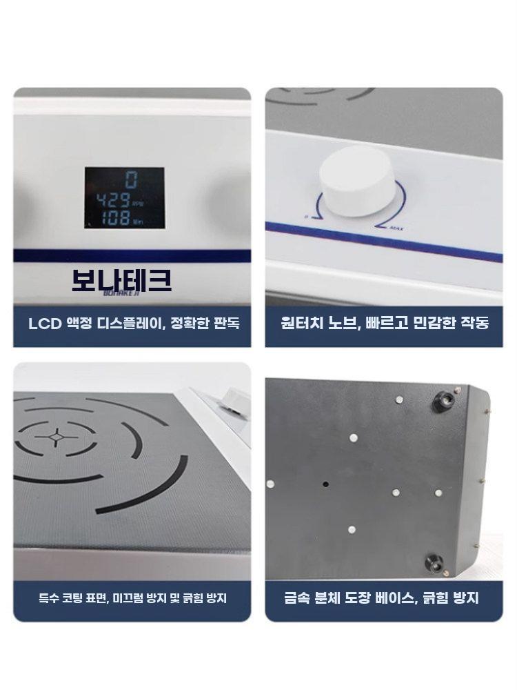교반기 믹서 항온 자기 스틸러 분산기 디지털 마그네틱 자력 MS-H - 상세 이미지 2