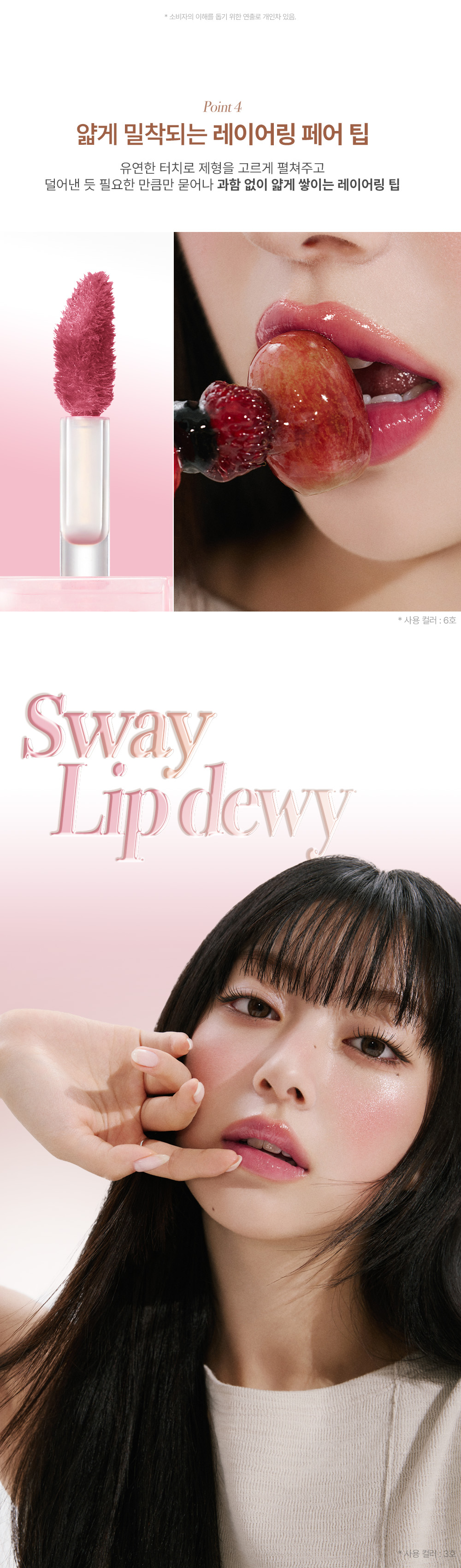 encre à lèvres too cool for school coréen k-beauty