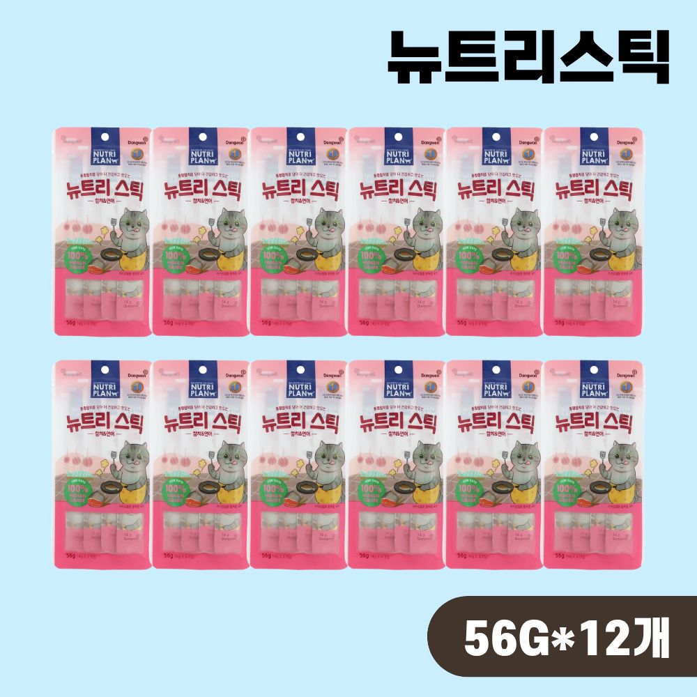 [+N포인트 4천] 동원 뉴트리플랜 뉴트리스틱 고양이간식 참치 연어, 56g, 12개 - 상품 이미지
