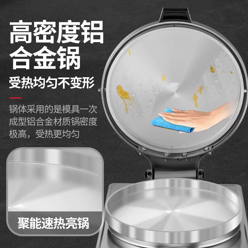 업소용 누룽지 기계 간식 가정용 용품 쥐포 메이커 굽는 그릴 1.8cm - 상세 이미지 4