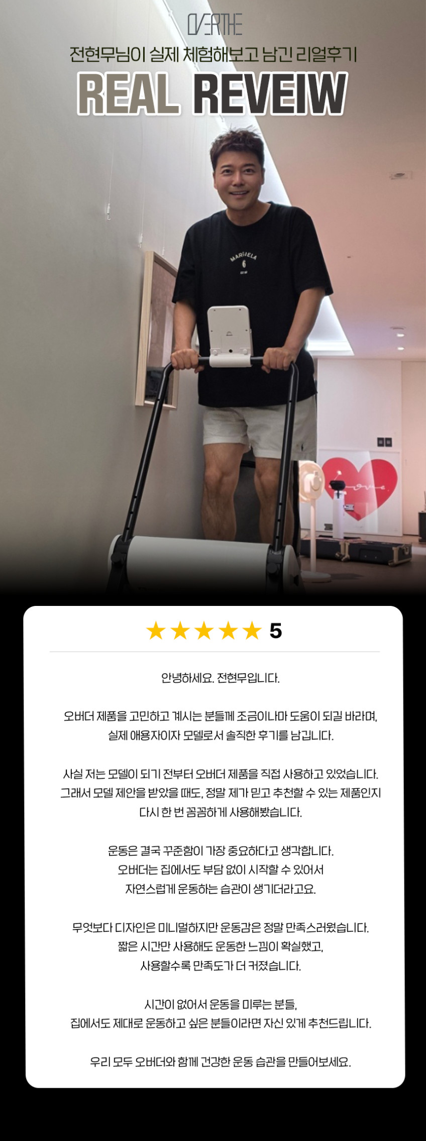 통곡의 계단 오르기 가정용 천국의 마운틴 클라이머 판매처 상세 정보 이미지 1