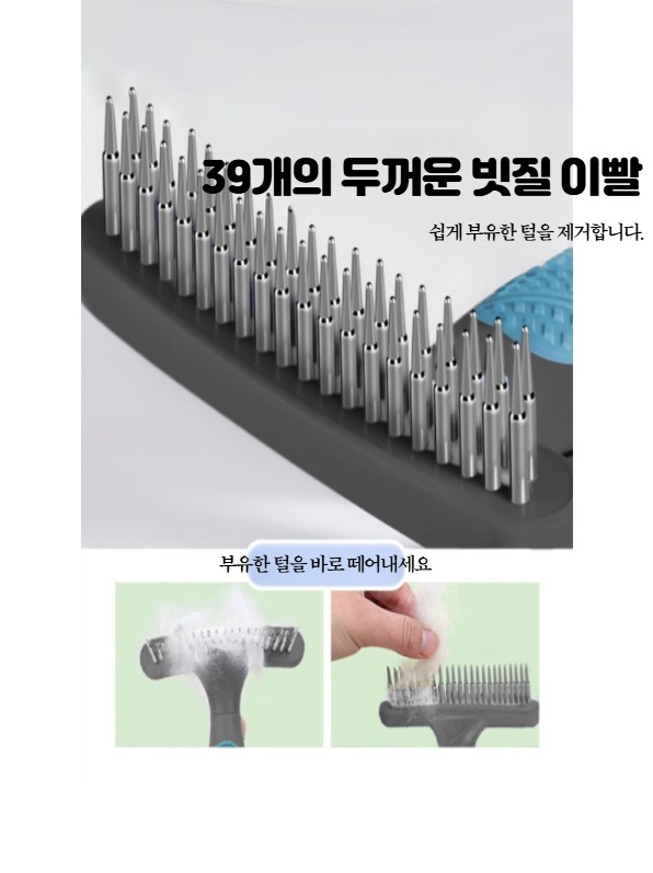 건조기 강아지 고양이 발바닥 관리 발털 정리 셀프 진공 골든리트리버 보더콜리 블루 - 상세 이미지 4