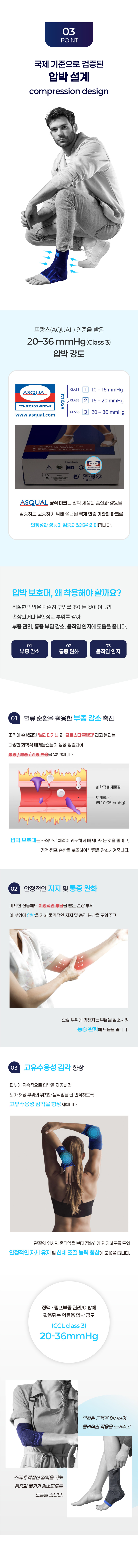 말레오_고_상세-04.jpg (848×9600)