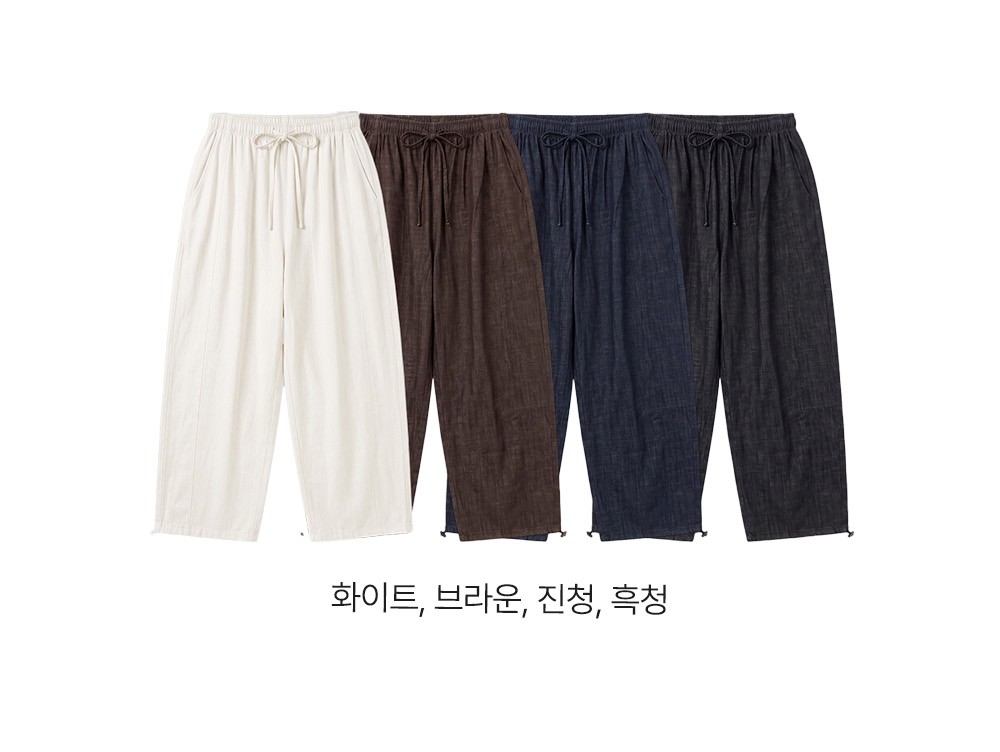 1+1 남자여름청바지 쿨청바지 여름데님바지 이미지 8