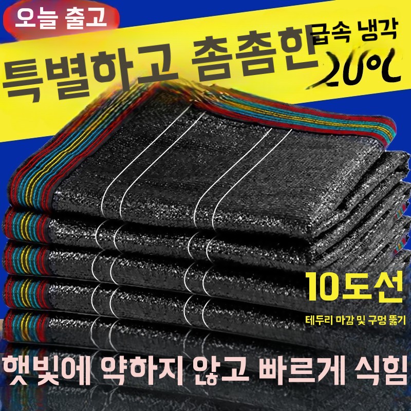 주차장그늘막 농업용 인삼천 농막 야외 차양막 비닐하우스 - 상세 이미지 4