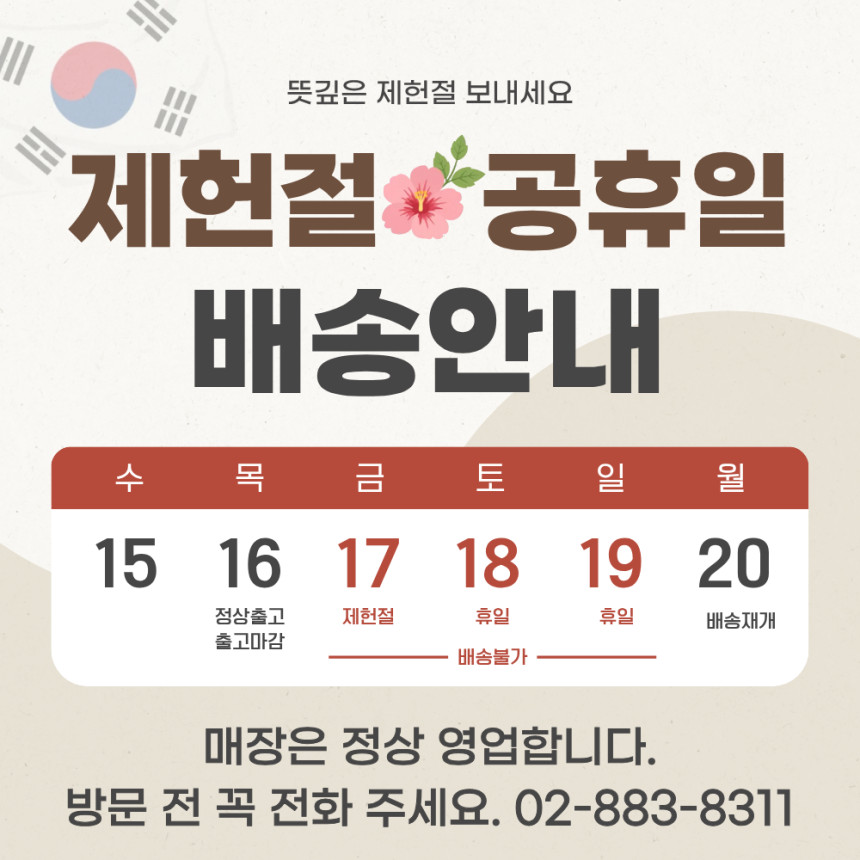 아부가르시아 솔티파이터 X 메바루 풀치 볼락 바다 루어 낚시대 아징대 - 상세 이미지 5