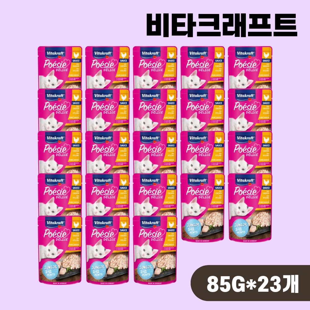 [+N포인트] 비타크래프트 포에시 델리스 고양이 습식 파우치 주니어 치킨, 85g, 23개 - 상품 이미지