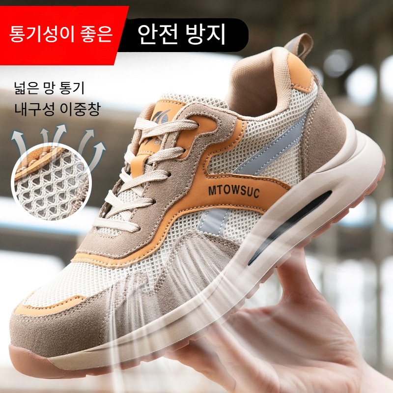 남성 통기성 메쉬 안전화 스틸토캡 미끄럼방지 현장 작업화 - 상세 이미지 2