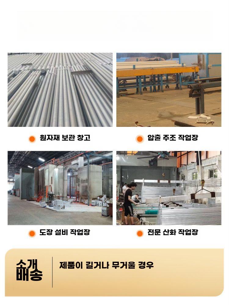 바닥 문틀 몰딩 마감재 쫄대 걸레받이 비드 T자형 실버 3m 6mm 이미지 6
