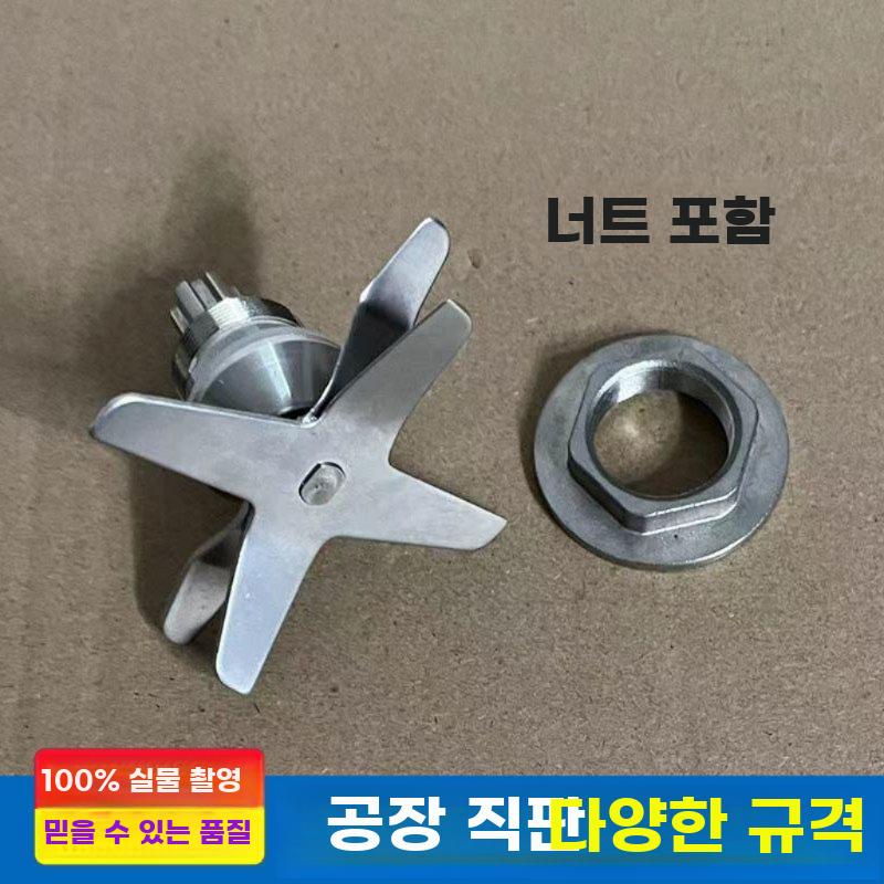 예초기날 부품 도구 제초기 잔디깎이 호환 벌초기 - 상세 이미지 2