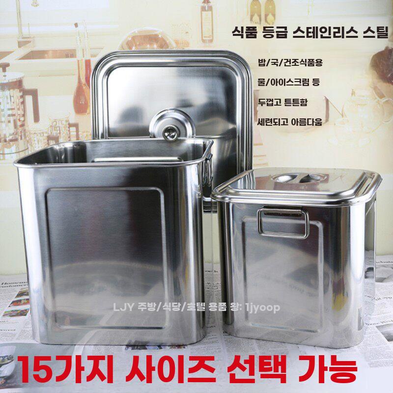 대형 육수통 양동이 사각 주방 스테인레스 바트 다용도 5리터 18xH18cm - 상세 이미지 2