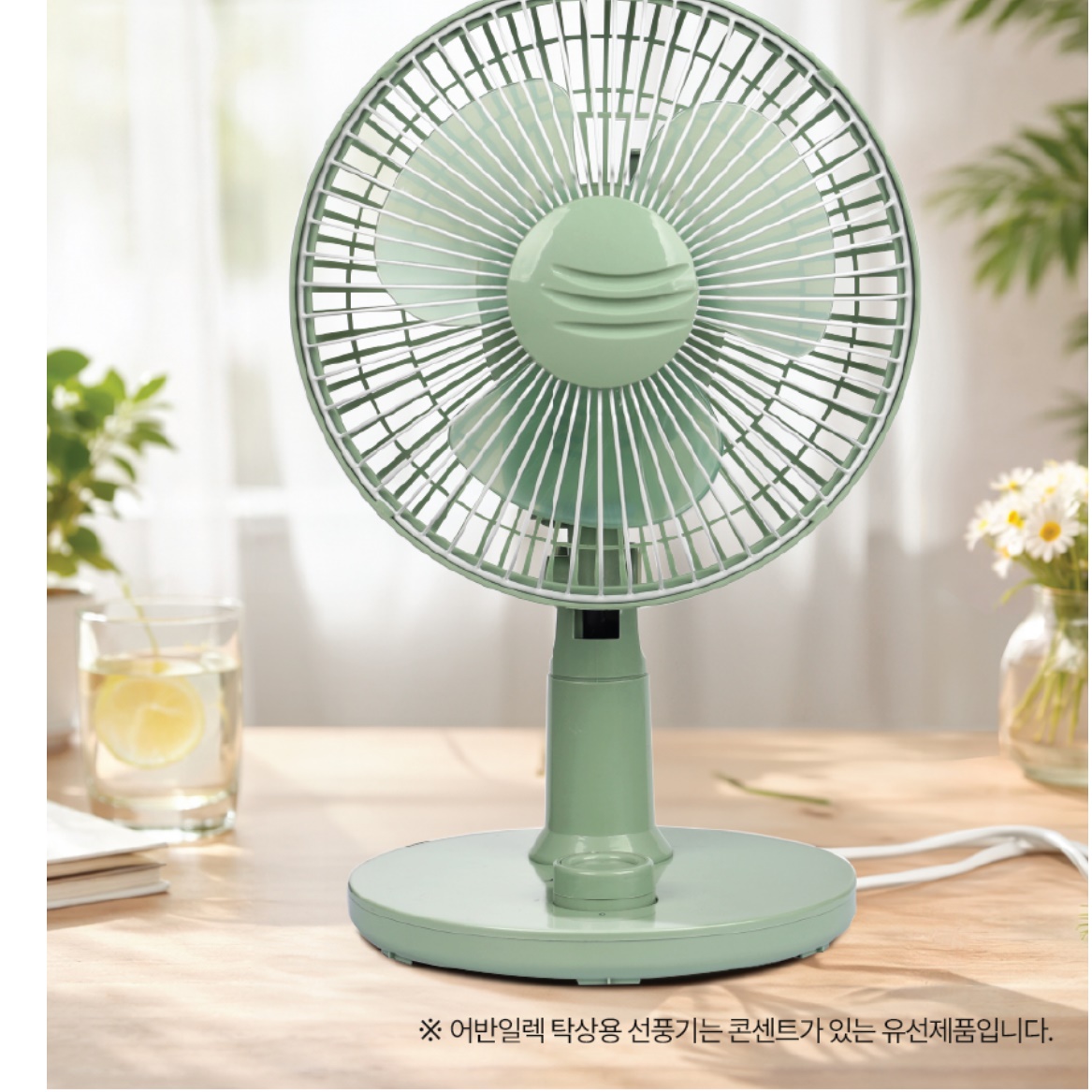 유선 탁상 선풍기 작은 레트로 선풍기 2층 아기 침대 선풍기 - 상세 이미지 4