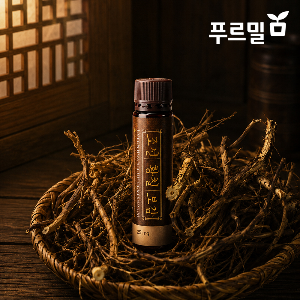 조선황칠보감 국산 유기농 황칠 나무 진액 고형분 액기스 추출물 25ml, 30개입, 4개 - 상세 이미지 5