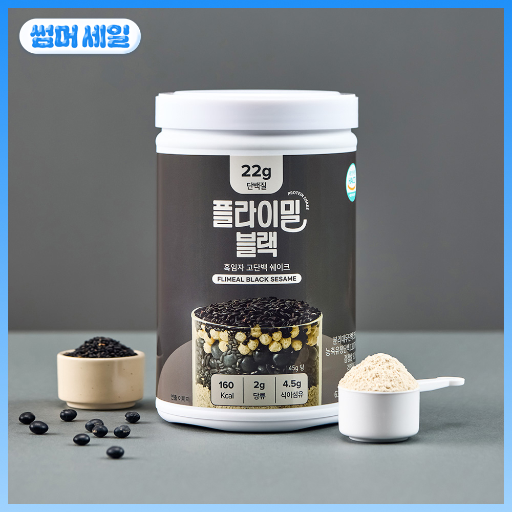 플라이밀 단백질 쉐이크 대용량 블랙, 630g, 1개 상품 이미지