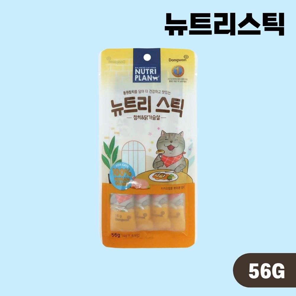 동원 뉴트리플랜 뉴트리스틱 고양이간식 참치 닭가슴살, 56g, 1개 - 상품 이미지