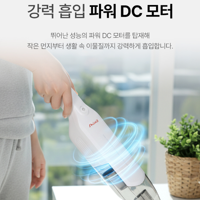 작은 무선미니청소기 원룸 가정용 핸디형 소형진공청소기 - 상세 이미지 5