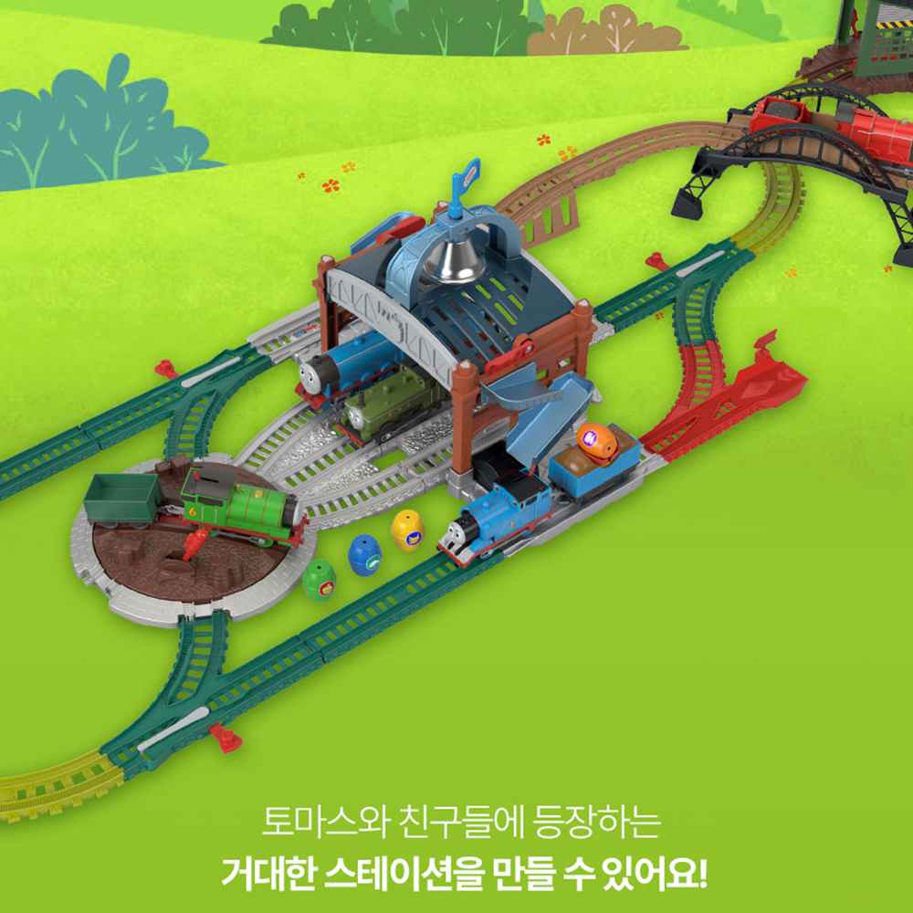 기차 장난감 토마스와 친구들 전동 딜리버리 스테이션 디럭스 어린이 기차놀이 스티커 세트 - 상세 이미지 3