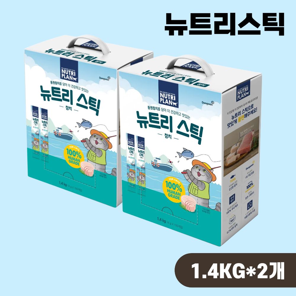 [+N포인트 6천] 동원 뉴트리플랜 뉴트리스틱 고양이간식 참치, 14g, 200개 - 상품 이미지
