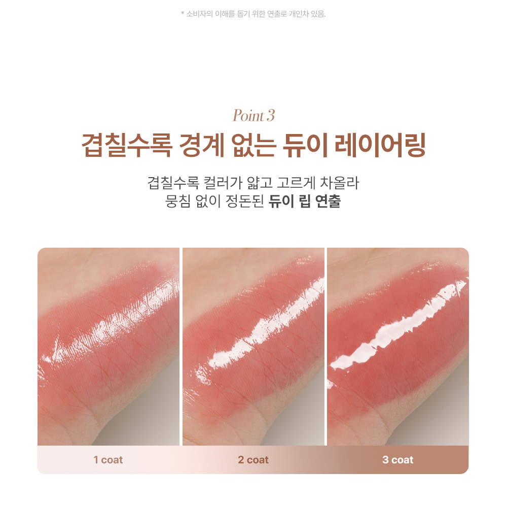 encre à lèvres too cool for school coréen k-beauty