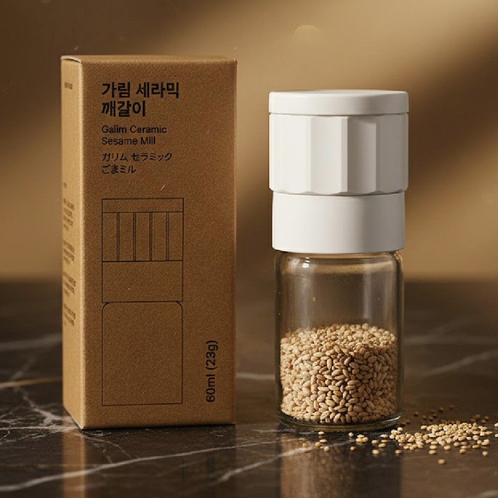 가림 세라믹 깨갈이 GL-CM 참깨 통깨 그라인더 - 상품 이미지