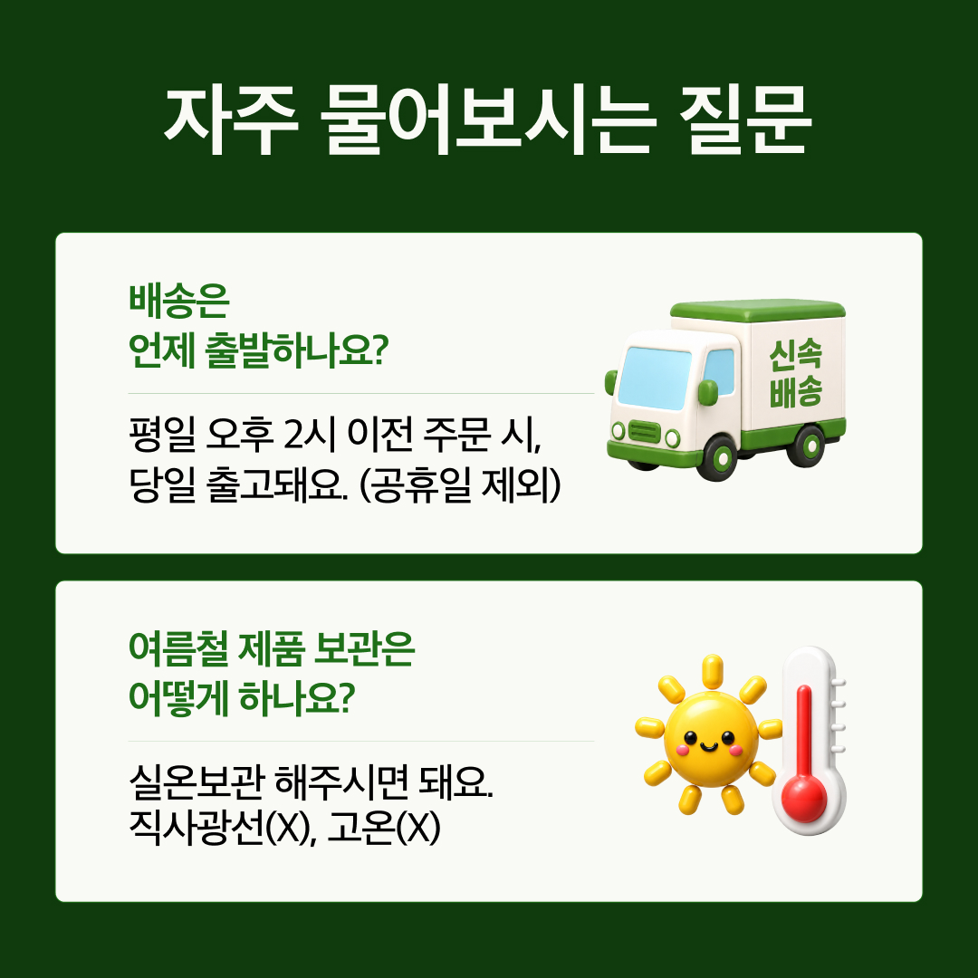 베러웨러 본질 베르베린 500 기초대사량 혈당 식욕 인슐린 고함량 고순도 60정, 1개 - 상세 이미지 5