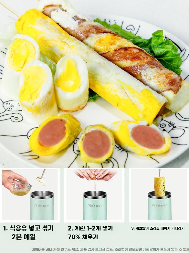 달걀바제조기 에그롤 아침대용 꼬치 달걀말이 만능 그린 - 상세 이미지 5