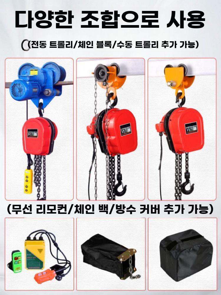 전동 호이스트 크레인 휠 이동식 운반 리프트 화물 1톤 3미터 - 상세 이미지 3