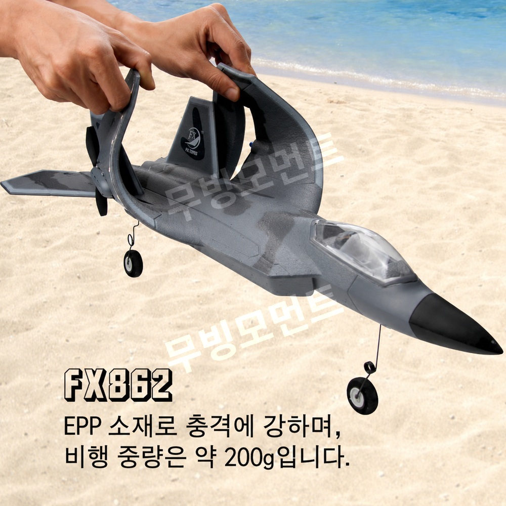 RC전투기 무선조종 비행기 F22 SU35 F35 2채널 - 상세 이미지 2