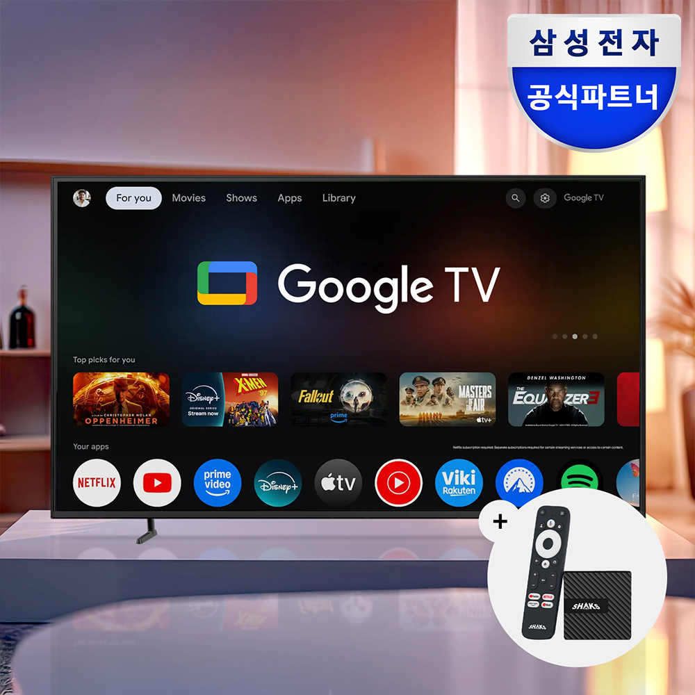 삼성 50인치(125cm) 4K UHD 스마트 비즈니스TV+OTT 구글 TV 셋탑박스