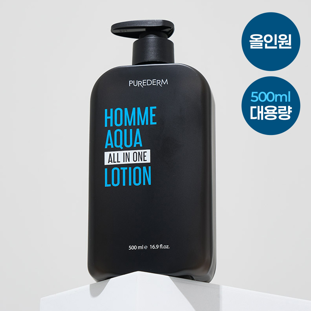 남자로션 대용량 올인원 로션 남자화장품 500ml 남성화장품 상품 이미지