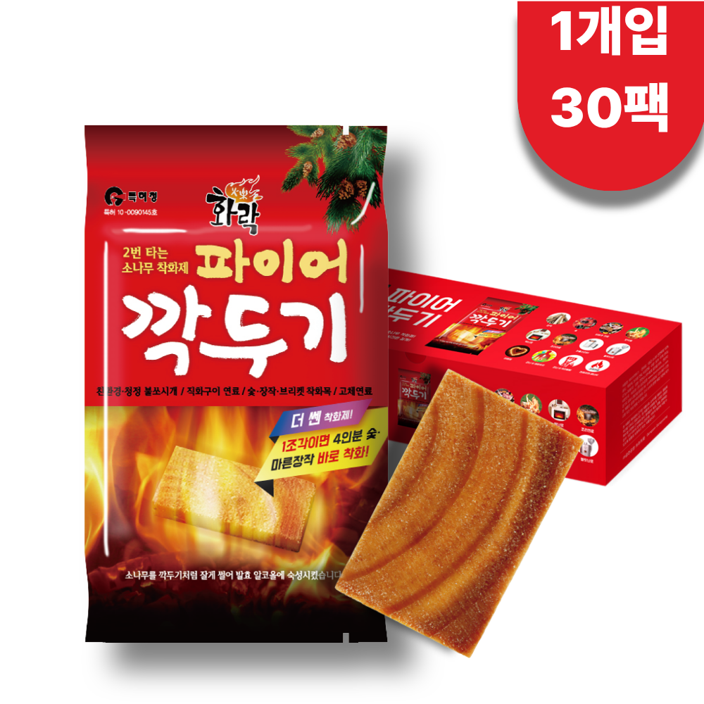 화락 파이어깍두기 소형(1개입) 숯 장작 국산 소나무 착화제 100팩 - 상세 이미지 2