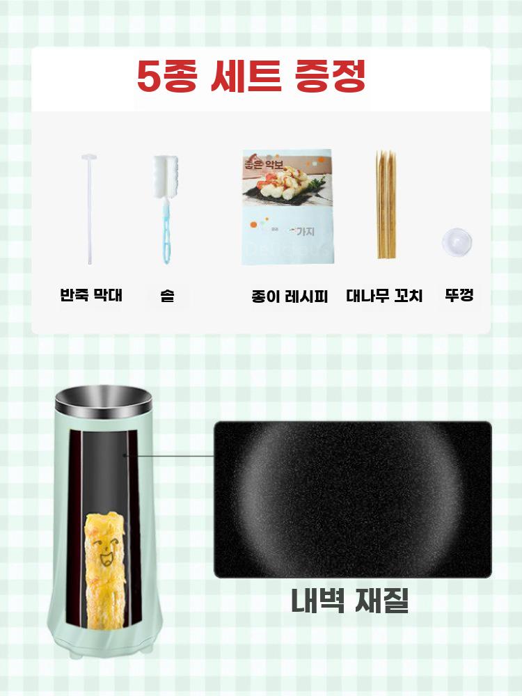달걀바제조기 에그롤 아침대용 꼬치 달걀말이 만능 그린 - 상세 이미지 4