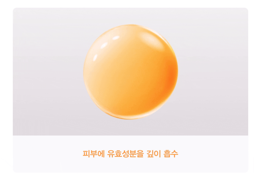 abib glutathione vita cream korean