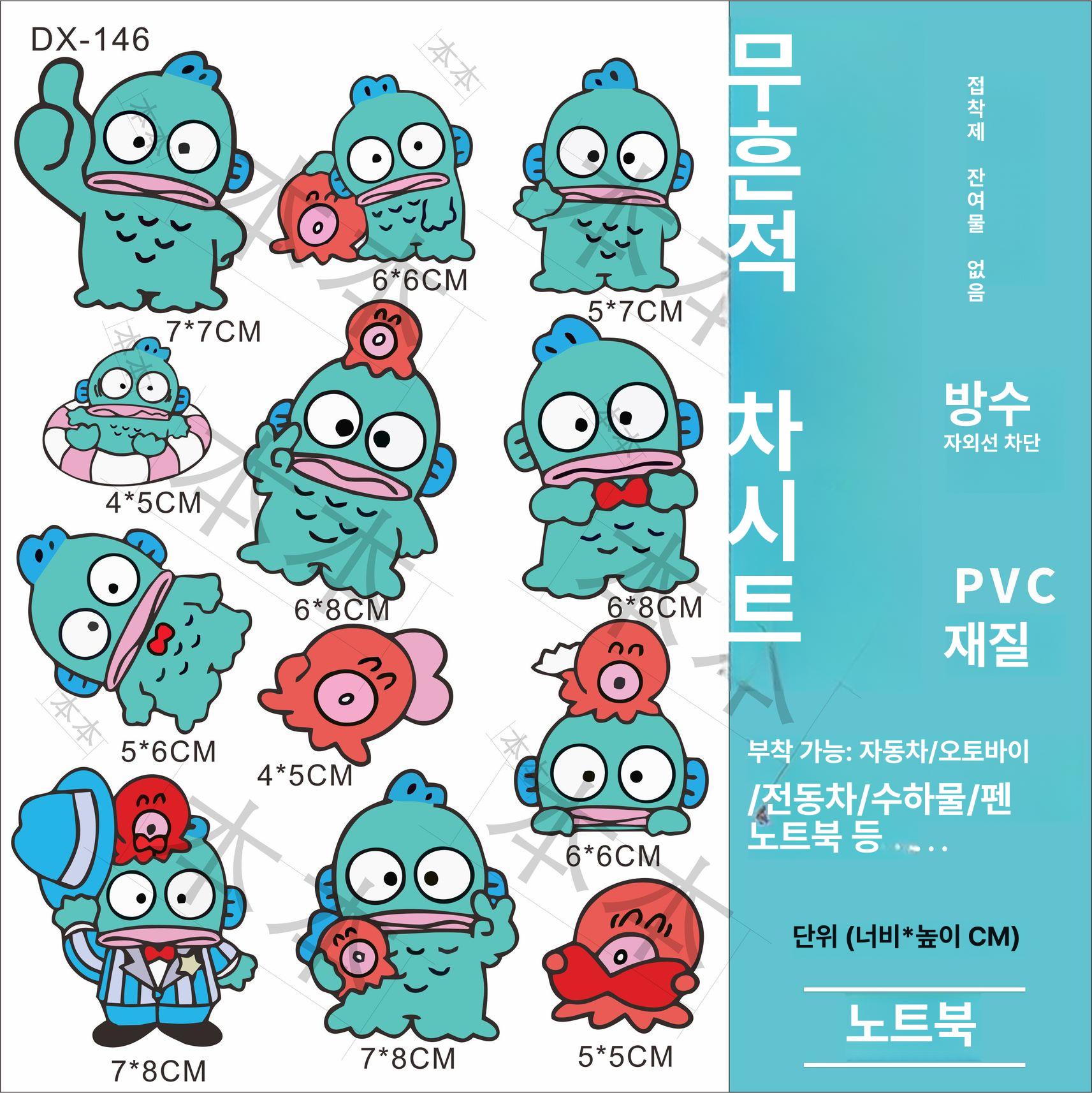 한교동 자동차 스티커 오토바이 스쿠터 노트북 캐리어 가전제품 장식 인테리어 꾸미기 CY-1704 - 상세 이미지 4