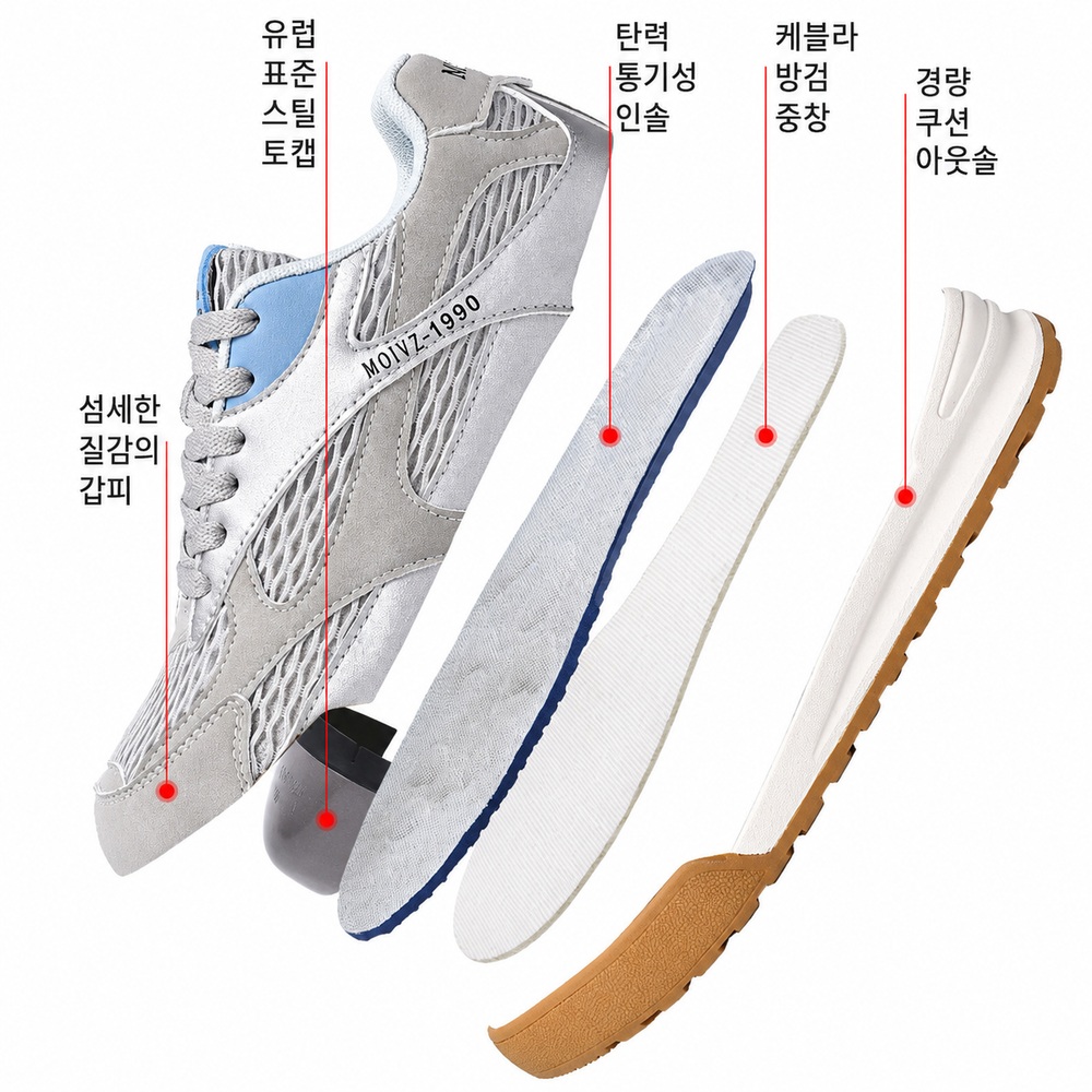 여성 운동화형 안전화 발가락보호 못찔림방지 통기성 작업화 - 상세 이미지 2