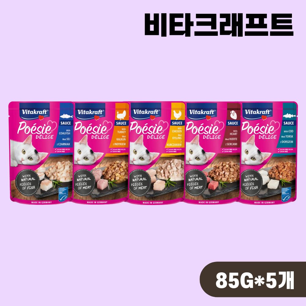 비타크래프트 포에시 델리스 고양이 습식 파우치 5종 콤보, 85g, 5개 - 상품 이미지