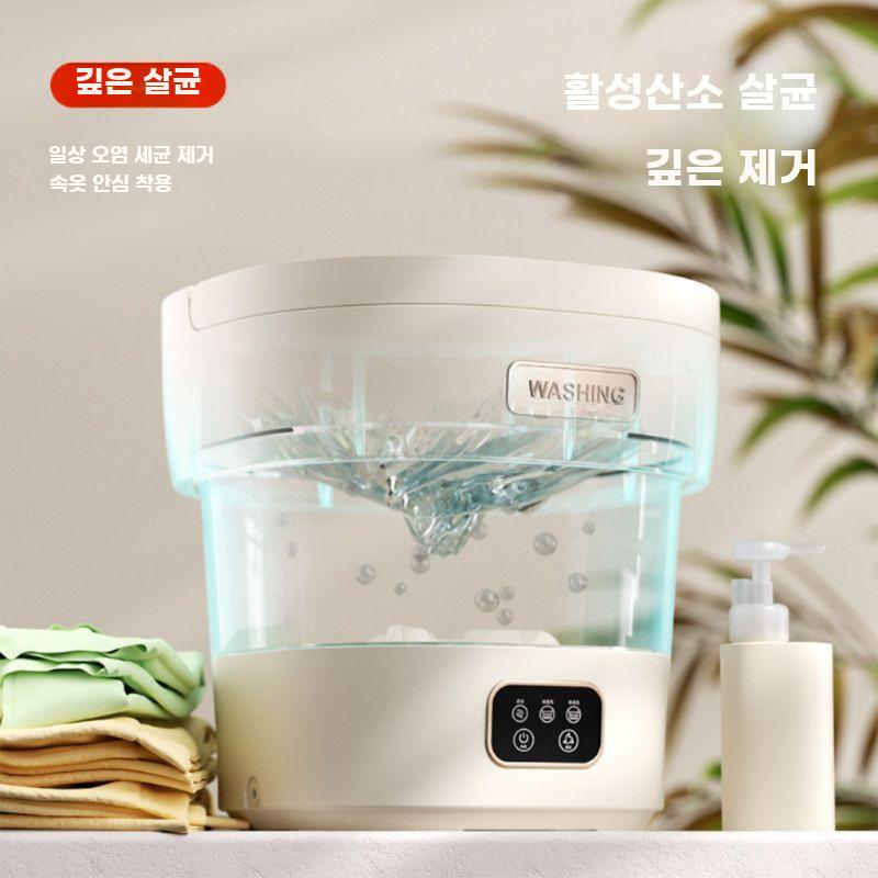 여행용세탁기 접이식 세탁기 여행용 속옷 휴대용 양말 소형 18L 이미지 6