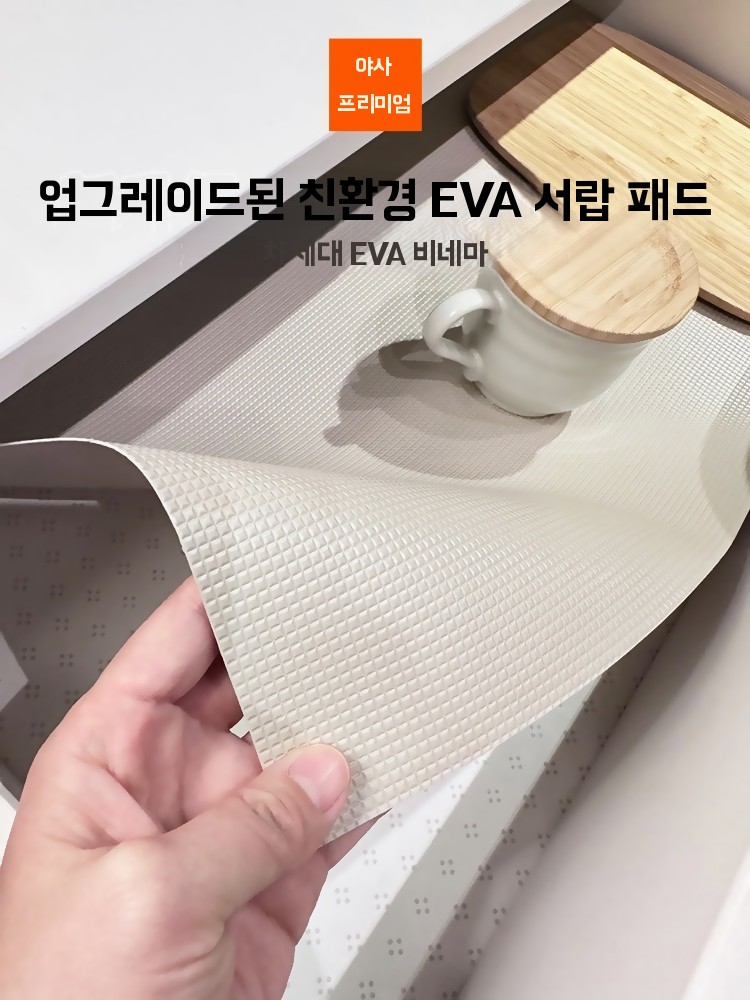 잘라쓰는 맞춤 방수 주방 필름 매트 수납장 서랍 A. 베이지 크림색, A. 40x60cm - 상품 이미지