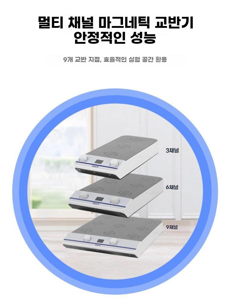 교반기 믹서 항온 자기 스틸러 분산기 디지털 마그네틱 자력 MS-H - 상세 이미지 3