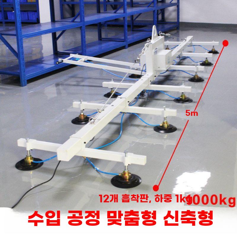 공압식 타일 흡착기 압착기 대형 진공 철판 운반 3mx1.5m - 상세 이미지 2