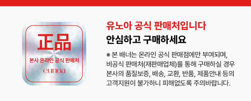 멜라블러 기미 앰플 30ml, 최저가딜 OPEN 판매처 상세 정보 이미지 1