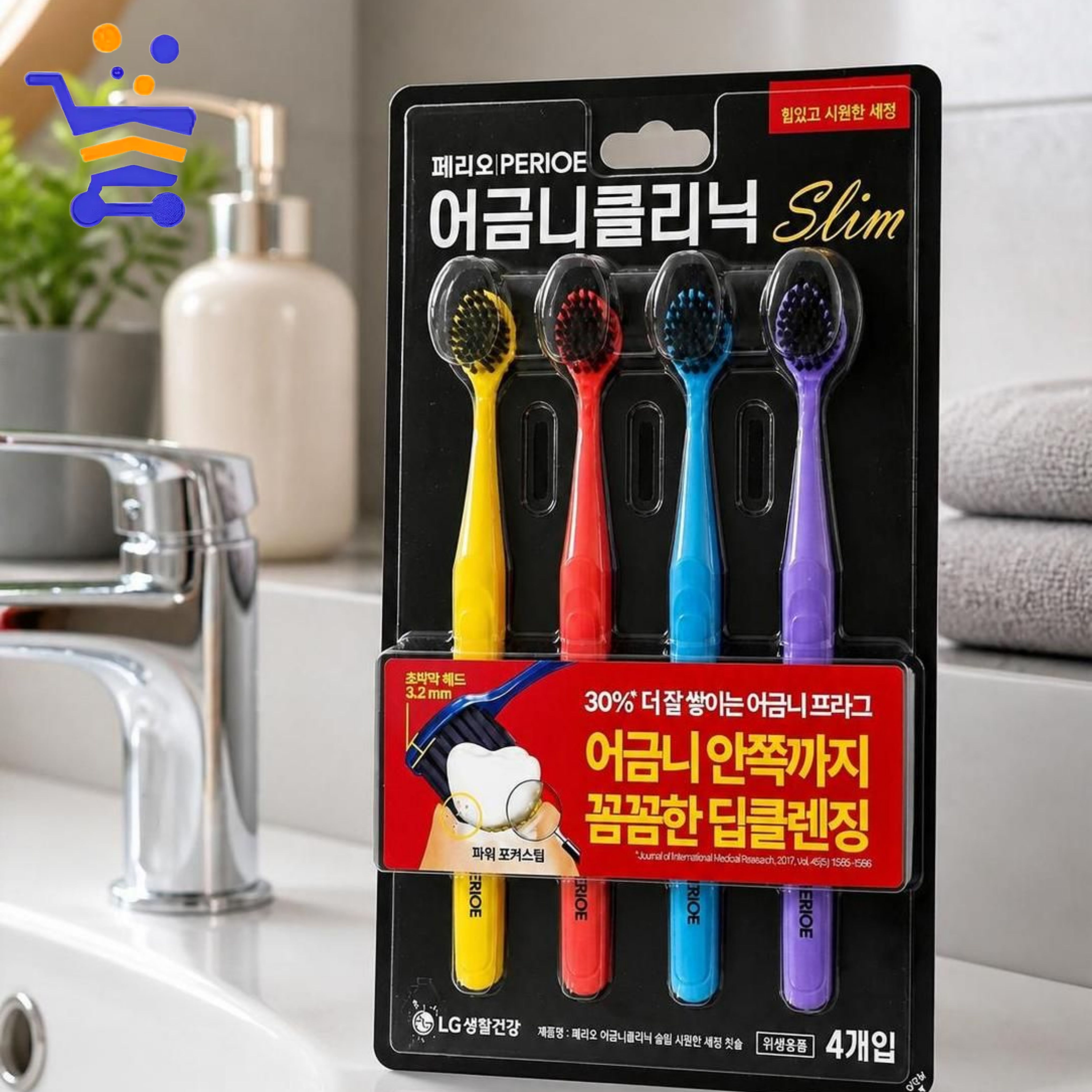 페리오 어금니 클리닉 슬림 시원한 세정 칫솔 4개입 - 상품 이미지