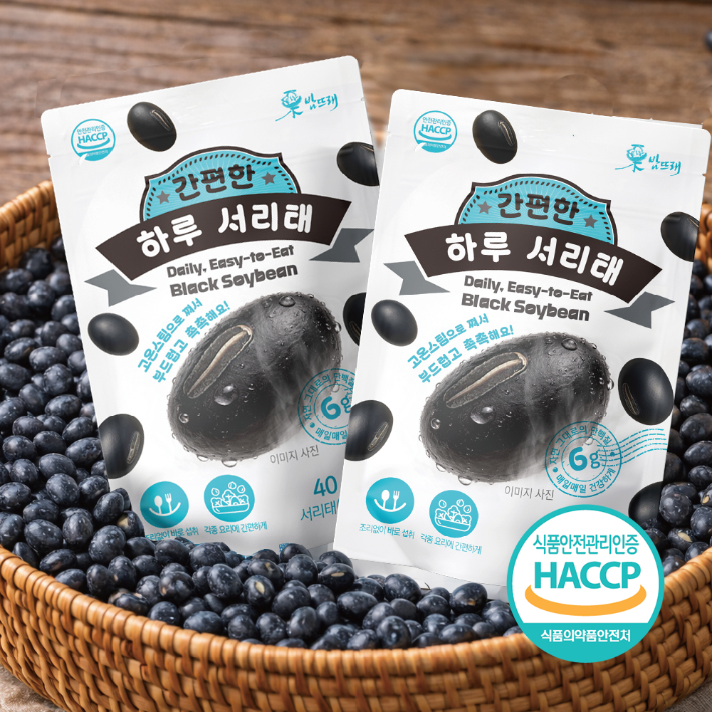 익힌 서리태 병아리콩 하루한봉 바로먹는 간식 첨가물zero 순수 건강콩 40g 50g - 상세 이미지 5