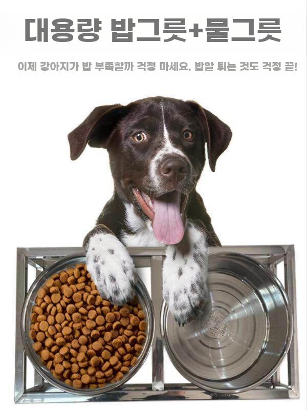 대형견밥그릇 스텐 강아지 물그릇 식기 받침대 그릇 스테인레스 304 18cm - 상세 이미지 4