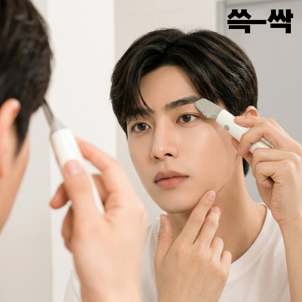 쓱싹 저자극 바디트리머 전신 셀프 제모기 다리털 브라질리언 눈썹 잔털 정리기 - 상세 이미지 2