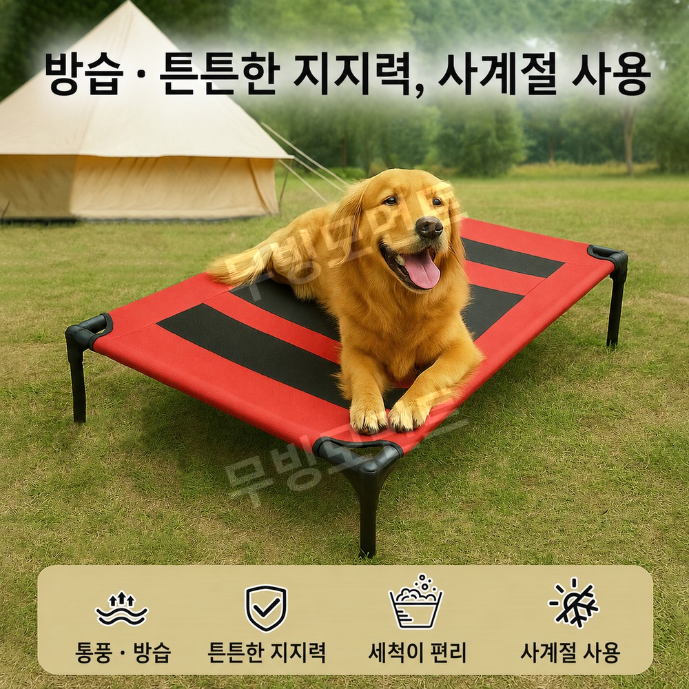 강아지 해먹침대 대형견 메쉬 접이식 캠핑 야전침대 - 상세 이미지 2