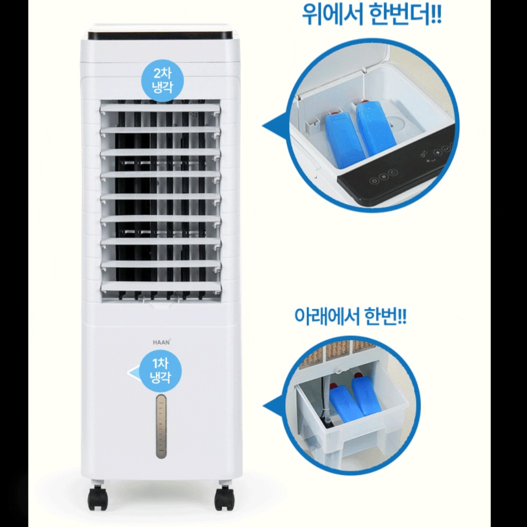한경희 고급형 아기방 에어컨 아이방 에어컨 3평 실속형 에어컨 - 상세 이미지 4