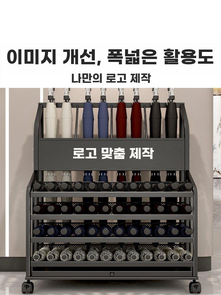 우산꽂이 진열대 판매대 가판대 편의점 진열 현관 52슬롯 - 상세 이미지 4